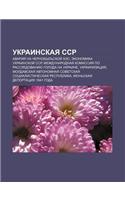 Ukrainskaya Ssr