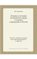 Lectures Onhistory of Police Law and County Agencies in Russia.