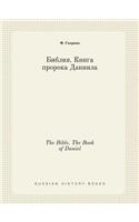 The Bible. The Book of Daniel