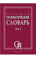 Large Grammar Dictionary. Volume 2
