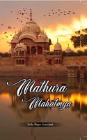 Sri Mathura Mahatmya(Srila Rupa Goswami)