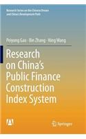 Research on China's Public Finance Construction Index System