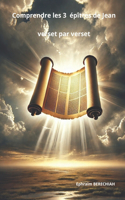 Comprendre les 3 épîtres de Jean verset par verset