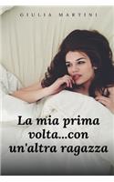 La mia prima volta...con un'altra ragazza: Racconti erotici, caldi ed eccitanti, di prime volte fra giovani lesbiche