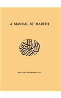 Manual Of Hadith