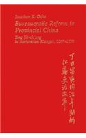 Bureaucratic Reform in Provincial China