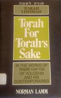 Torah Lishmah