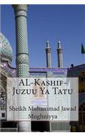 AL-Kashif-Juzuu Ya Tatu