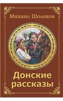 Donskie Rasskazy