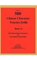 The First 500 Chinese Character Practice Drills