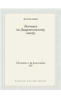 Chronicles s by Laurentian list