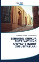 Eshqobil Shukur She'riyatining G'Oyaviy-Badiiy Xususiyatlari