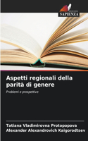 Aspetti regionali della parità di genere
