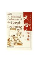 A Selected Collection of the Great Learning (Way to Chinese)