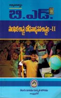 B.Ed Pedagogy Of SOCIAL SCIENCE - II [ TELUGU MEDIUM ]
