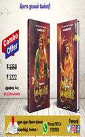 Velpari ( à®µà¯€à®°à®¯à¯�à®• à®¨à®¾à®¯à®•à®©à¯� à®µà¯‡à®³à¯� à®ªà®¾à®°à®¿ )