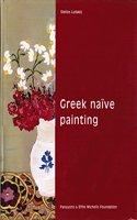 Greek Naive Painting