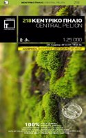 Pelion Central