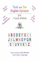 Tsuki and The English Alphabet