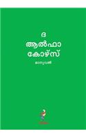 Alpha Course Guest Manual, Malayalam Edition