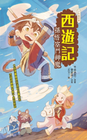 Journey to the West: Sun Wukong Fights Gods and Demons