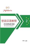 5 Star Mandarin