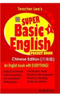 Teacher Lee's Super Basic English 1 Pocket Book - Chinese Edition (British Version)