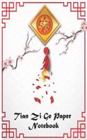 Tian Zi GE Paper Notebook