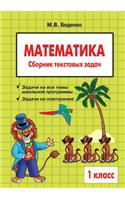 Mathematics