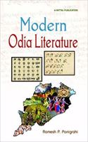 Modern Odia Literature