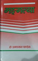 Madglaya