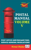 Postal Manual Volume - V