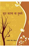 Kuchh Kahna Tha Tumse