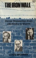 Zionist Revisionism from Jabotinsky to Shamir