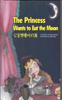 The Princess Wants to Eat the Moon