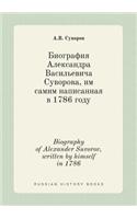 Biography of Alexander Suvorov, written by himself in 1786: (Russian)