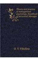 Theory and practice of psychology. Handbook of Human Resources Manager