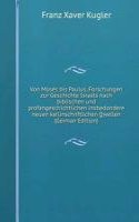 Von Moses bis Paulus, Forschungen zur Geschichte Israels nach biblischen und profangeschichtlichen insbedondere neuen keilinschriftlichen Qwellen (German Edition)