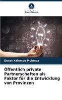 Öffentlich private Partnerschaften als Faktor für die Entwicklung von Provinzen