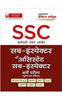 SSC Prcatice Workbook (SUB Insperctor ans Asst. Sub Inspector)