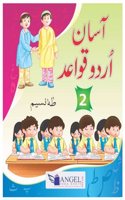 Angel Asan Urdu Qawaid Book 2