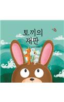 Trial of Rabbit