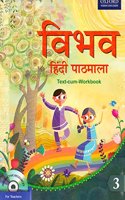 Vibhav Hindi Pathmala 3-Opp