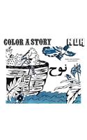 Color a Story Nuh