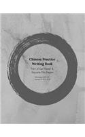 Chinese Practice Writing Book
