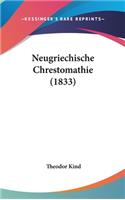 Neugriechische Chrestomathie (1833)