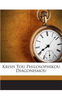 Krisis Tou Philosophikou Diagonismou