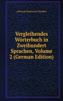 Vergleihendes Worterbuch in Zweihundert Sprachen, Volume 2 (German Edition)