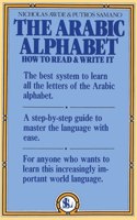 Arabic Alphabet