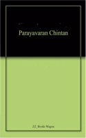 Parayavaran Chintan